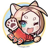 ブルアカに脳を焼かれたニック@ドールアイ化初挑戦中 (@enjoyer29nick) 's Twitter Profile