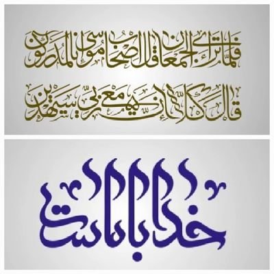 My.Hero.GhasemSolimany
فعلا دوتا عشق زمینی دارم...
همسر و پسرم
کارفرمای که هنوزم کارگرِ