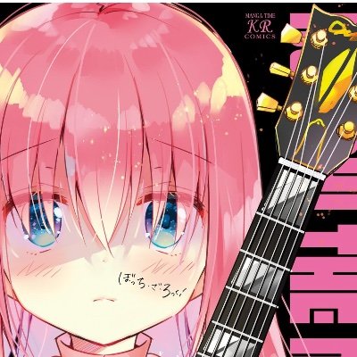 mikattuMK2011's profile picture. 「さくなだふぁみりあ🎀🐾」になりたい
ツユがまた降る時まで☔️
ギターを輝かせたい