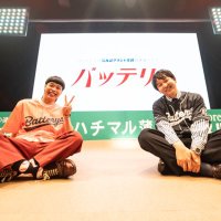 【公式】バッテリィズ (@batterys_o) 's Twitter Profile