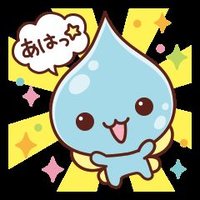 かさご (@revirie) 's Twitter Profile