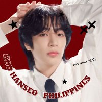 Koo Hanseo Philippines (@koo_hanseoph) 's Twitter Profile Photo Koo Hanseo Philippines (@koo_hanseoph) 's Twitter Profile Photo