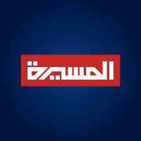 قناة المسيرة (@tvalmasirah) 's Twitter Profile Photo قناة المسيرة (@tvalmasirah) 's Twitter Profile Photo