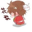 花梨 (@karintou_78) 's Twitter Profile Photo