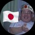 詠うだでゐ (@return_of_daddy) Twitter profile photo 詠うだでゐ (@return_of_daddy) Twitter profile photo