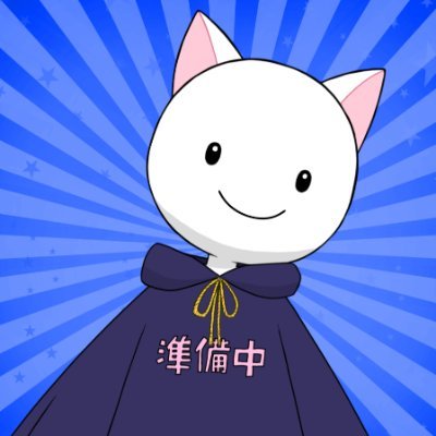 sisonatto2525's profile picture. 2022/12/12_デビュー☀️┆2023/03/27_祝"Twitch配信者"初の『NGS公認クリエイター』🎉┆“楽しく仲良く”がモットーです😊┆ご依頼、ご連絡、コラボ等はDMにてお願いします😆┆配信タグ：#しそなとライブ┆母上：夏名ゆーま(@summeryuma) ┆ファンアートタグ:#しそあーとう┆