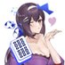 KAITOちゃん@べナード協会🦌 (@kaito_07_13) Twitter profile photo KAITOちゃん@べナード協会🦌 (@kaito_07_13) Twitter profile photo