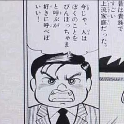 元社長で肩書無職の物好きな40代オジサンです。格安チケットで北に南に物欲の旅。コロナ前は東南アジア、コロナ禍は日本を再確認、今は沖縄本島多めで全国津々浦々の旅キチです!荷物は公称7kg未満LCC準拠の手荷物で飛行機に乗り目的エリアではレンタカーで寝泊まりをするUL車中泊(ウルトラライト車中泊)を提唱、実践中。