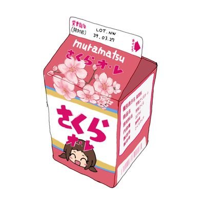 ゆら♨さんのプロフィール画像