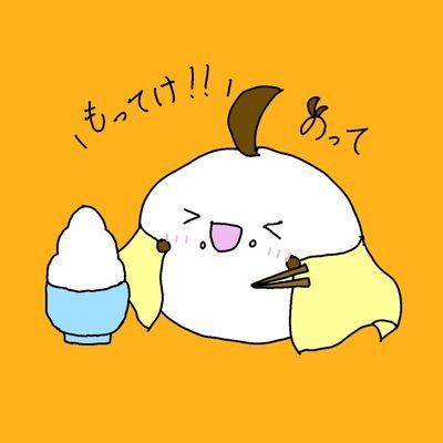 前垢 @danzaihuku 追い出されたので転生しました!
アニメと特撮と漫画とゲームとアニソンとアニカラと友人と可愛い小動物と美味しいご飯と睡眠があれば他は何もいりません。
黒猫のウィズとFGOとウマ娘が大好き。アイコンのいのちはノッテ様から、ネモちゃんズはさいとうみちる様から拝借してます #ウィズッターカラオケ部