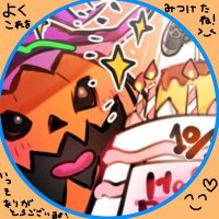 カボ!/かぼちゃん!🎃 (@kabo_spooky) 's Twitter Profile Photo カボ!/かぼちゃん!🎃 (@kabo_spooky) 's Twitter Profile Photo