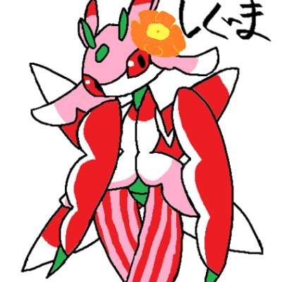 しぐまさんのプロフィール画像