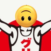 よんぐりこ 🙃❤️🔥✈️ (@4glico) 's Twitter Profile Photo よんぐりこ 🙃❤️🔥✈️ (@4glico) 's Twitter Profile Photo