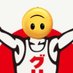 よんぐりこ 🙃❤️🔥✈️ (@4glico) Twitter profile photo よんぐりこ 🙃❤️🔥✈️ (@4glico) Twitter profile photo