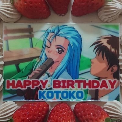水無月ネク♫『透明な心』オルガニート♫さんのプロフィール画像