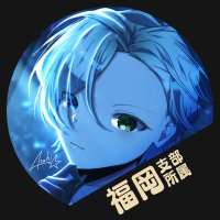 アスヒ (@asuhiryuseitai) 's Twitter Profile