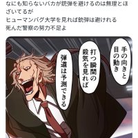 バグ大キッズのホンモノ発言図鑑 (@bugdaikids_bot) 's Twitter Profile