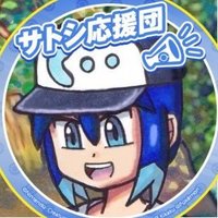 たっく@アローラ。 (@wanitack2) 's Twitter Profile