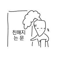๋๊ทผ (@daenggeun_328) 's Twitter Profile Photo ๋๊ทผ (@daenggeun_328) 's Twitter Profile Photo