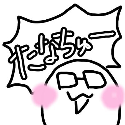 _tanachu0v0's profile picture. ちびチュー/ベビチュー可愛いbot　
くるみ　ミハエル285　
VRChatにお熱

過激派えっちアカウントです。