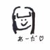 あーだ🦭 (@adada1214) Twitter profile photo あーだ🦭 (@adada1214) Twitter profile photo