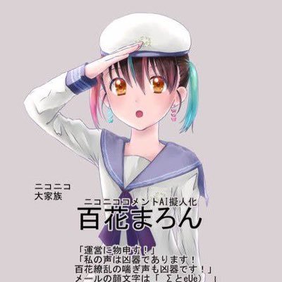 思いついたネタを適当に呟いています。15↑18↓︎︎ ♀(JK)のホモ・ルーデンス。雑多垢。yuyuyu界隈にいるSeed民。サブ垢@znS3tiwBzMockwm