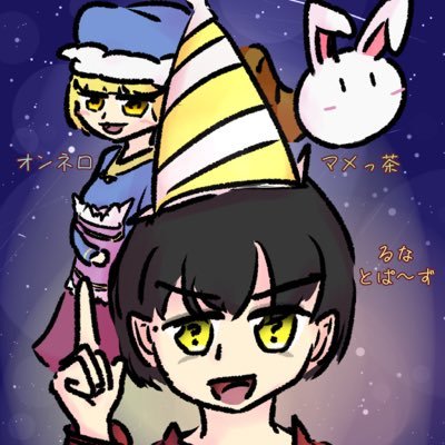 るなとぱ〜ず/LunT 🌙💎さんのプロフィール画像