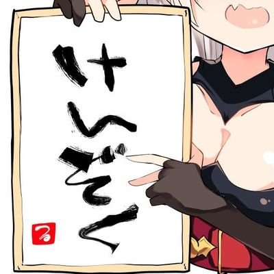 Riz_Lux's profile picture. ◆優しさを届けたくなる病
◆YouTubeメイン・コメント多め・社畜タイプのリスナー。うるさい時には露骨に無視しとけば勝手に萎えて消えてくので、その様に対処して頂ければ。

◇アイコン：ごしゅじん（@Ci_syo）
◇ヘッダー：るんカフェからの差し入れ（@tsuki_hotarun）