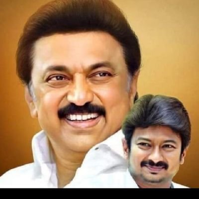 திமுக உடன்பிறப்பு என்பதில் பெருமைப்படுகிறேன்
