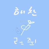 ejar 🤸🏼♀️ (@terenhyuck) 's Twitter Profile Photo ejar 🤸🏼♀️ (@terenhyuck) 's Twitter Profile Photo