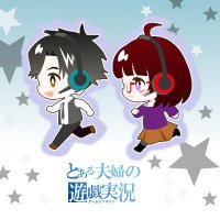 とうふ家!@ちゃまはゼンゼロ1.7来たからガチャ解禁!! (@tarhuhu0w0) 's Twitter Profile Photo とうふ家!@ちゃまはゼンゼロ1.7来たからガチャ解禁!! (@tarhuhu0w0) 's Twitter Profile Photo