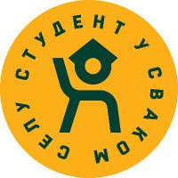 Student u svakom selu (@studentuselu) 's Twitter Profile Photo