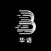 BitMart 华语 (@bitmart_zh) Twitter profile photo BitMart 华语 (@bitmart_zh) Twitter profile photo