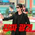 우서기시대 (@immersion_tong) Twitter profile photo 우서기시대 (@immersion_tong) Twitter profile photo