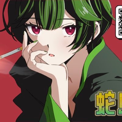 一般人 タグや文章、お布施などはこちら▶︎https://t.co/OEgxGkYTBF サブ @meno_sub1