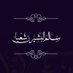 سالم البشير شعبان (@salemalbashir) Twitter profile photo سالم البشير شعبان (@salemalbashir) Twitter profile photo