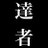tassya_0130's profile image