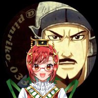 りこぴん🍅☆大将軍候補生☆キン乱V (@pinriko_033) 's Twitter Profile Photo りこぴん🍅☆大将軍候補生☆キン乱V (@pinriko_033) 's Twitter Profile Photo