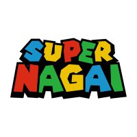 スーパーナガイ (@super_nagai) Twitter profile photo