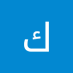 كافي طافي كافي (@kafytafy8368) Twitter profile photo كافي طافي كافي (@kafytafy8368) Twitter profile photo