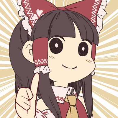 少年ほげほげさんのプロフィール画像