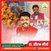 Dr. Saurabh Maurya (@vbdsaurabh) Twitter profile photo Dr. Saurabh Maurya (@vbdsaurabh) Twitter profile photo