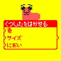 くつしたすきぞう (@kutsusitasukizo) 's Twitter Profile