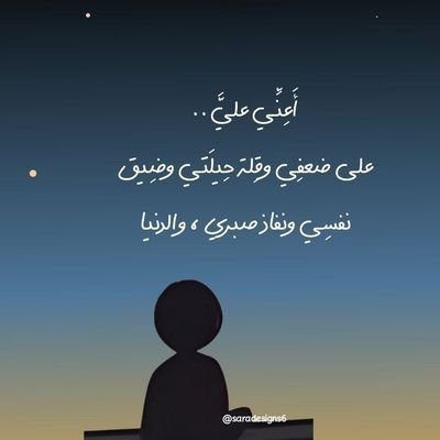 enmk4TnbXz39667's profile picture. كاتبة مبتدئة🎀