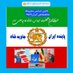 👑مَردِ رهایی ایران (@marderahaeeiran) Twitter profile photo 👑مَردِ رهایی ایران (@marderahaeeiran) Twitter profile photo