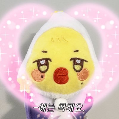 rruixy's profile picture. ( - ɞ -") ⊹ ࣪ ﹏𓊝﹏𓂁﹏⊹ ࣪ ˖