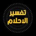 الشيخ محمد بن يحيى (@njood_77789) Twitter profile photo الشيخ محمد بن يحيى (@njood_77789) Twitter profile photo