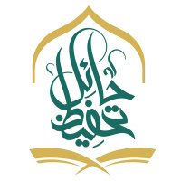 جمعية تحفيظ حائل (@qhailorg) 's Twitter Profile Photo جمعية تحفيظ حائل (@qhailorg) 's Twitter Profile Photo
