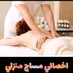 ف صنعاء (@ktwmsn22) Twitter profile photo ف صنعاء (@ktwmsn22) Twitter profile photo