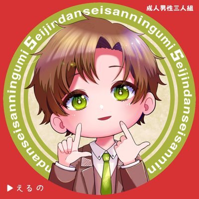 まぴち🔋🐼さんのプロフィール画像